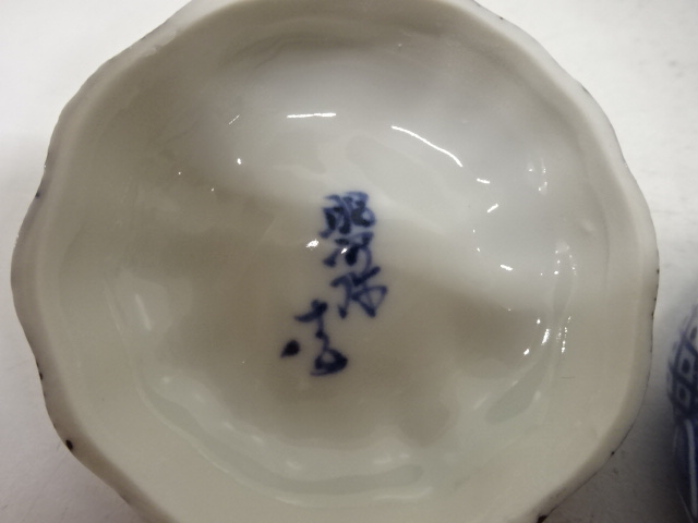  高野昭阿弥造　蜜柑　香合